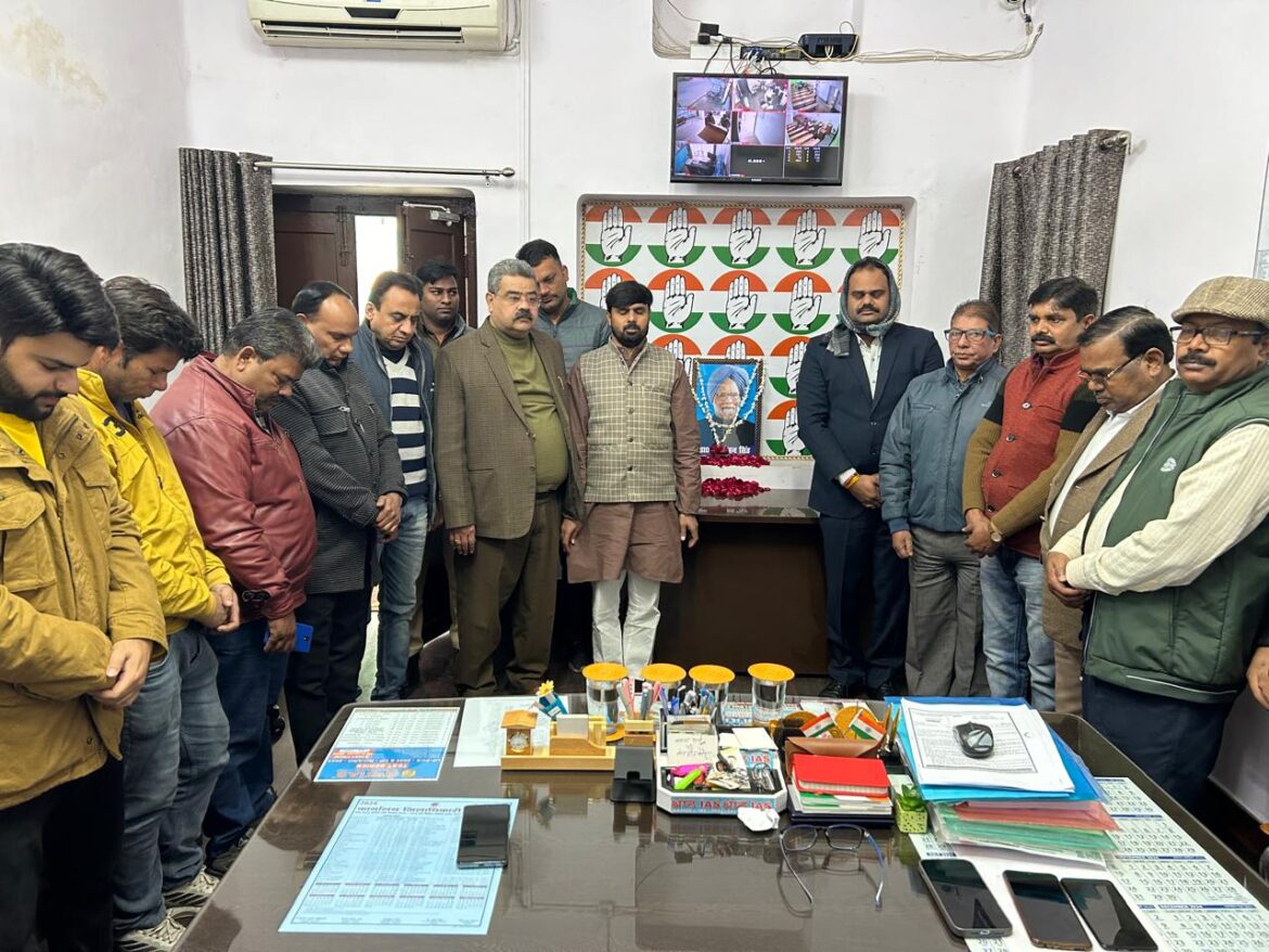 देश को आर्थिक सुधारों से मजबूती प्रदान करने वाले दूरदृष्टा, सादगी के प्रतीक पूर्व प्रधानमंत्री मनमोहन सिंह को दी श्रद्धांजलि ।